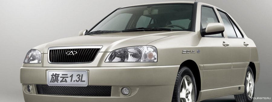 Chery Amulet a15 литьё