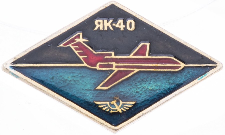 Авиация погранвойск