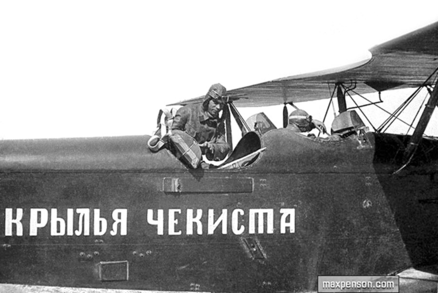 Афганская война 1983