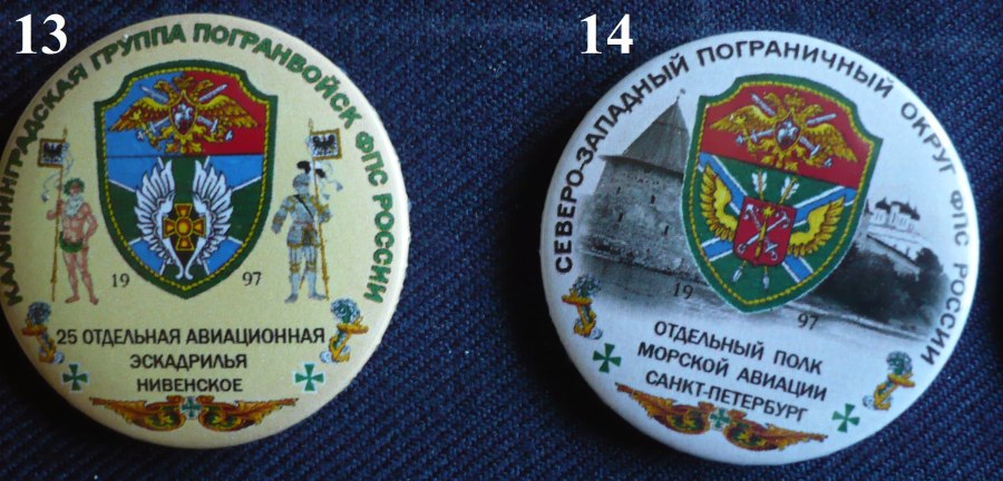 Ми-24п ВВС России