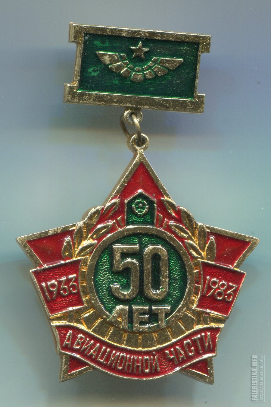 Ми-24 Ханкала