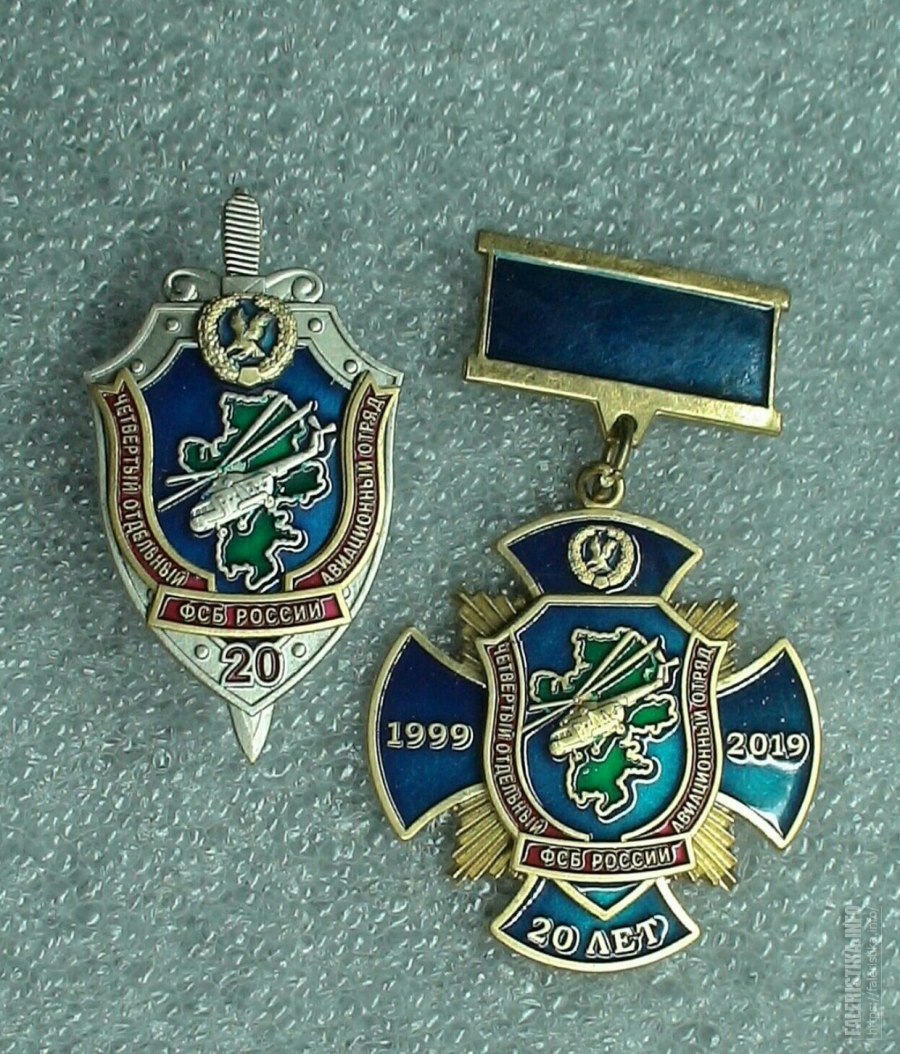 АН-72 ФСБ РФ