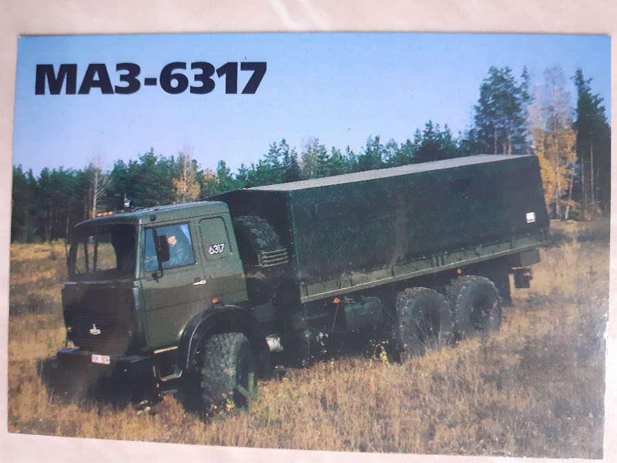 МАЗ 6317 Сургутнефтегаз