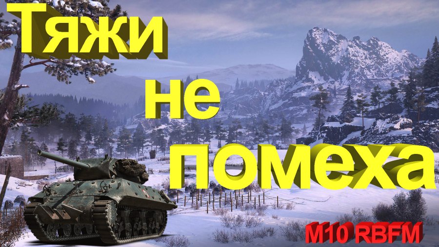 Сирокко m10 RBFM