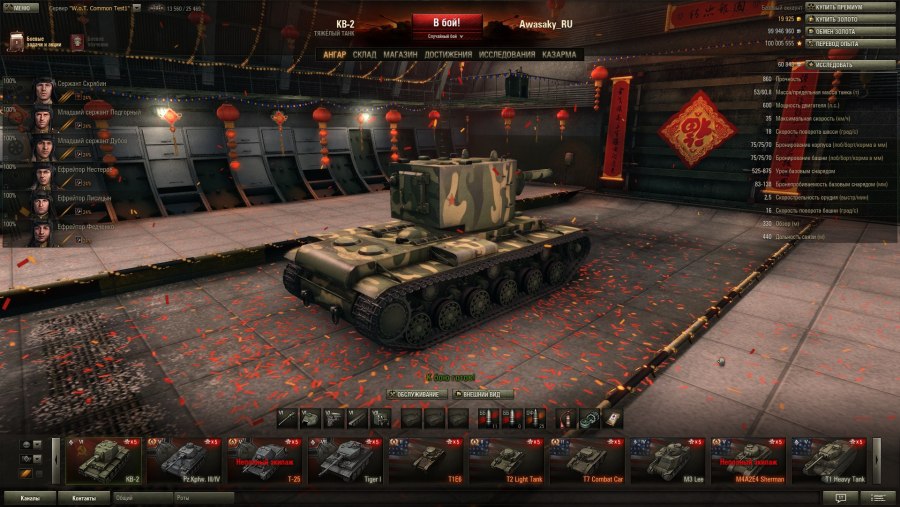 БТР BMR