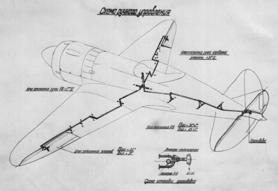 Компоновочная схема самолета и-185