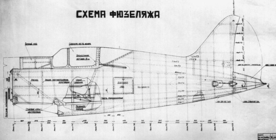 Самолет и 185 м71
