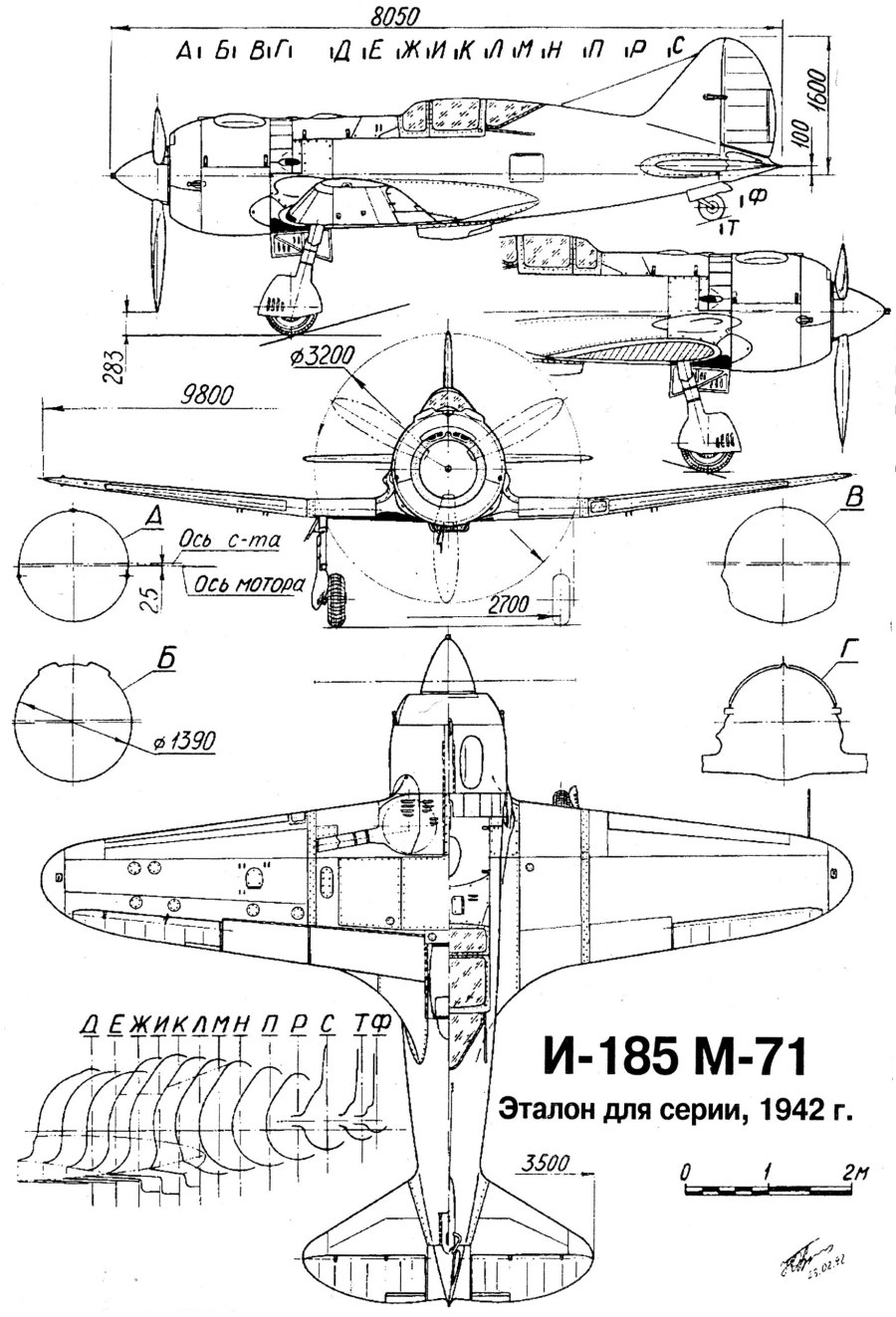 Чертежи самолета ла-7