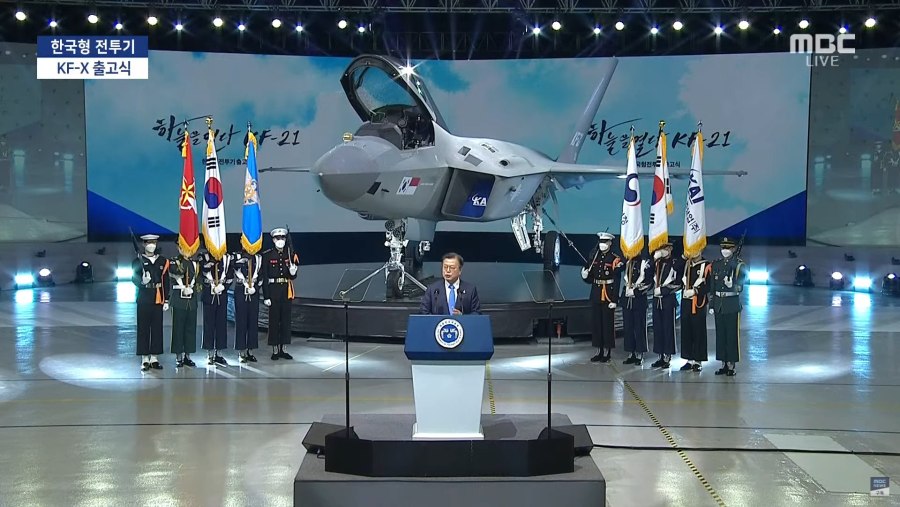 Korean Air mfs2020
