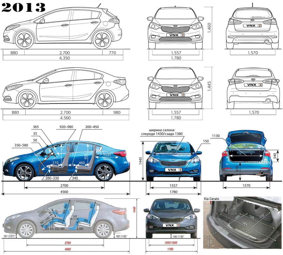 Skoda Rapid дорожный просвет