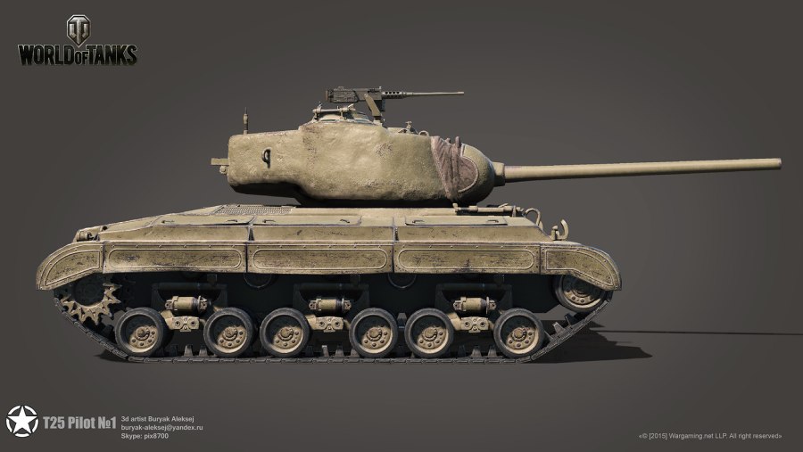 Т25 пилот 1 блиц