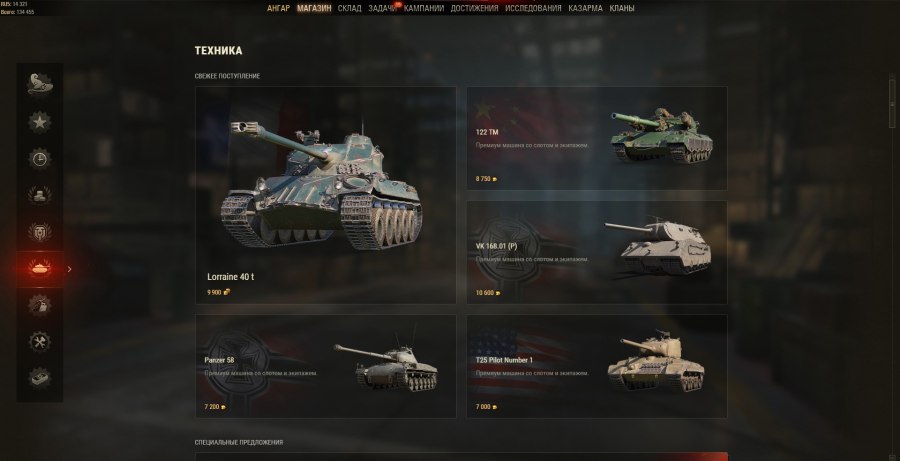 T2t 25