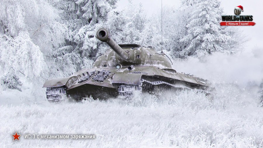 ИС-7 чертеж корпуса