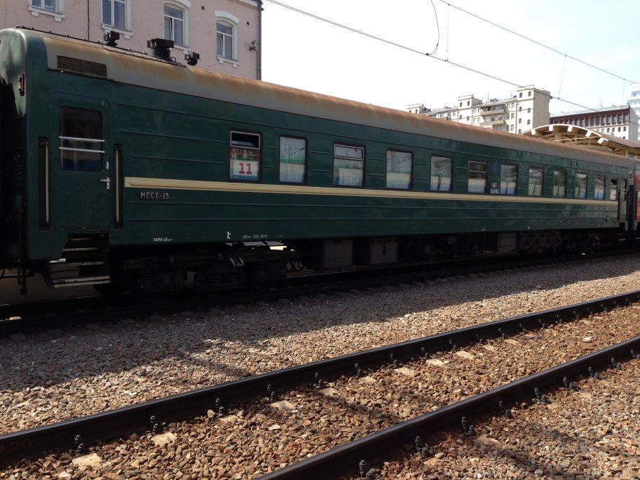 Поезд Туапсе Гагра ретро поезд