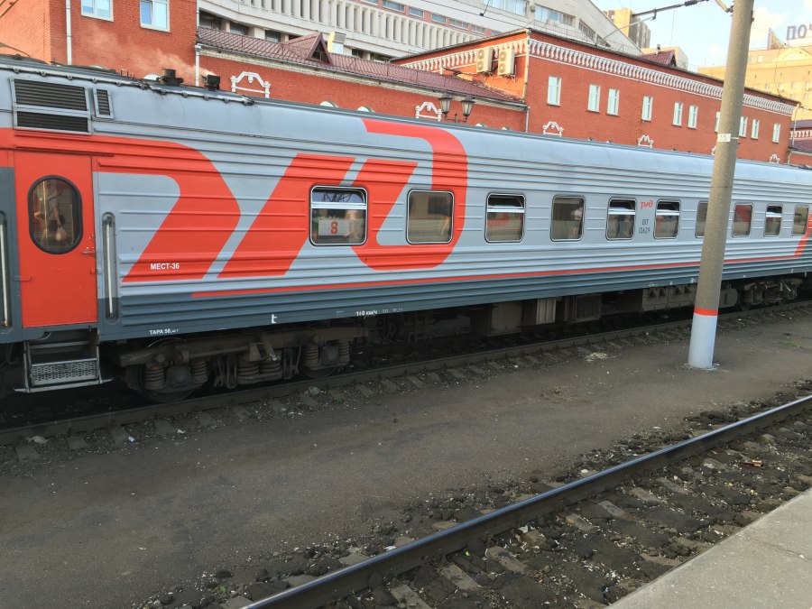 Москва Сухум 305/306