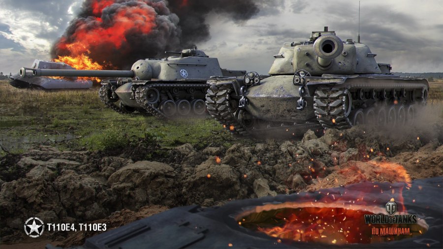 World of Tanks т110е4