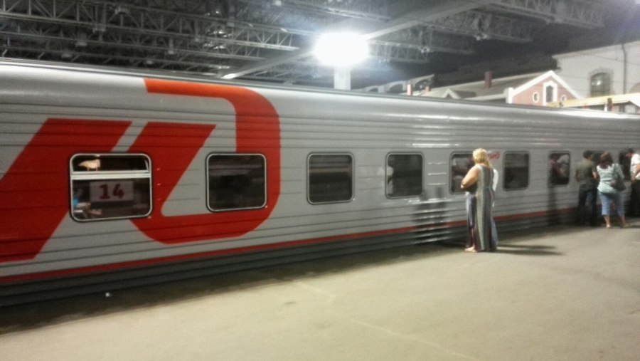 Поезд 533м купе