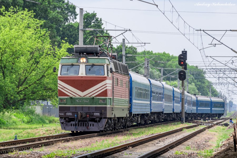 Поезд 542