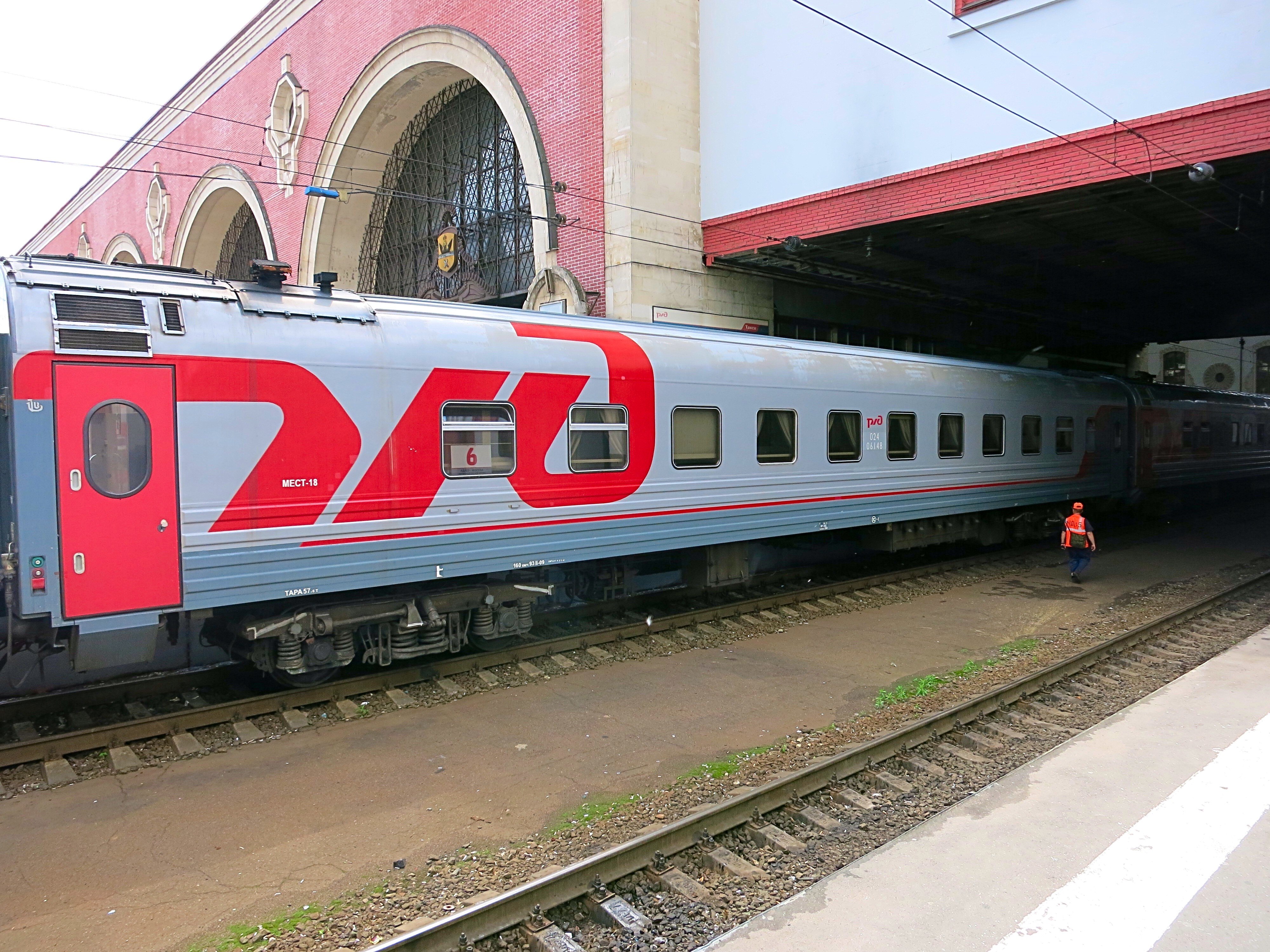 102 м поезд москва адлер фото