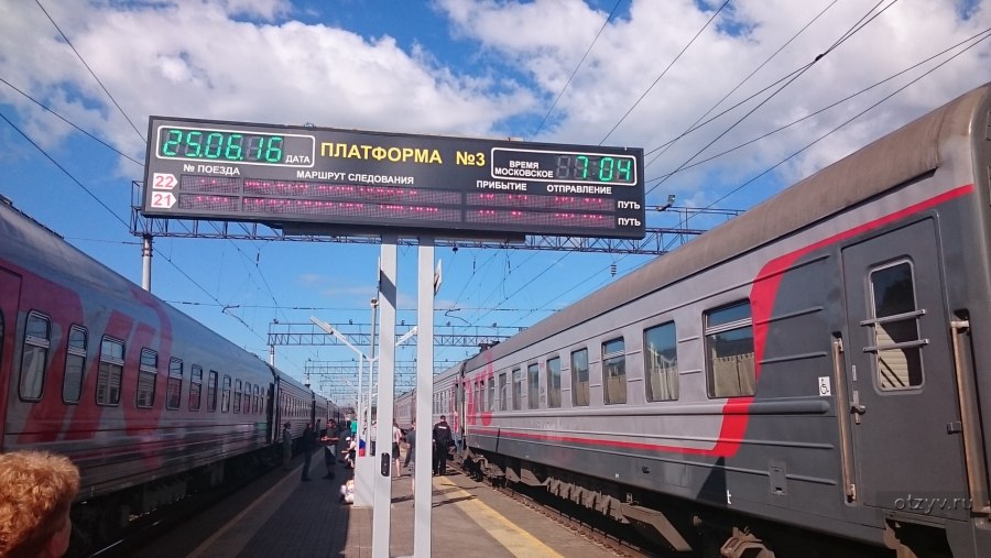 Станция Крекшино открытие