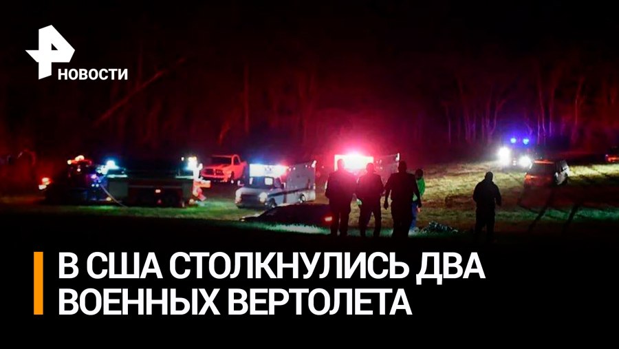 Белл 360 Инвиктус