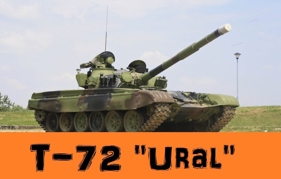 Бросок кобры 2 танк