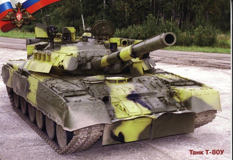 Танк ИС-3м