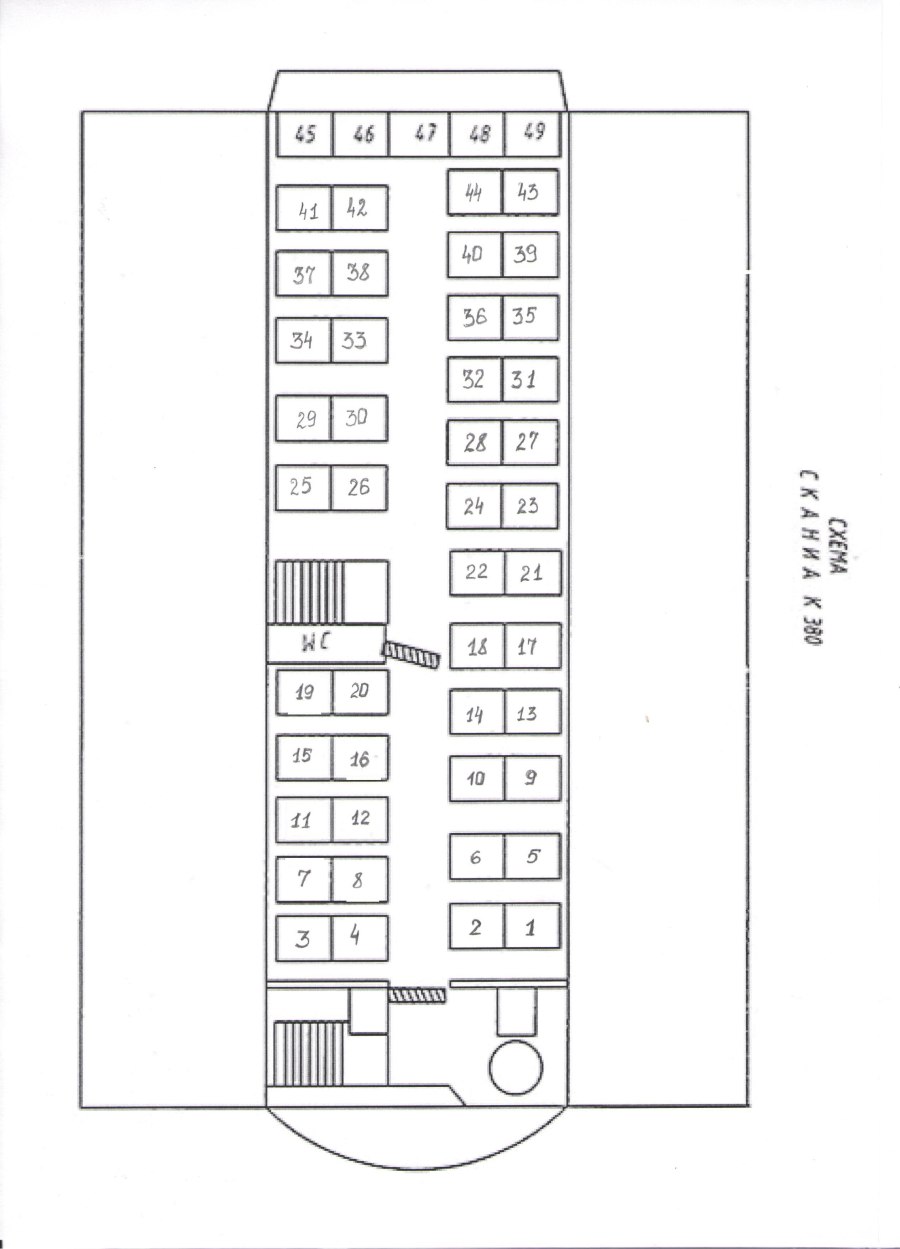 Автобус 48 мест схема