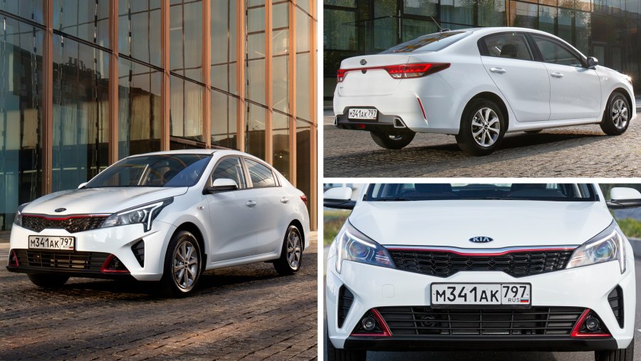 Kia Rio 2021