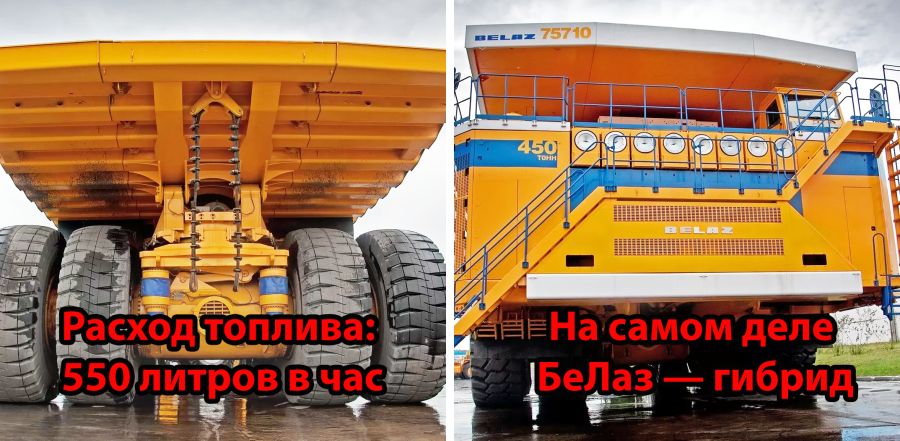 БЕЛАЗ-75710 вес