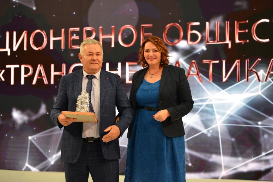 Транспневматика Холдинг