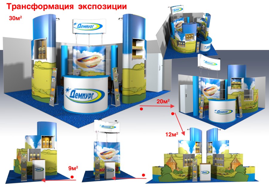 Выставочный стенд молочной продукции