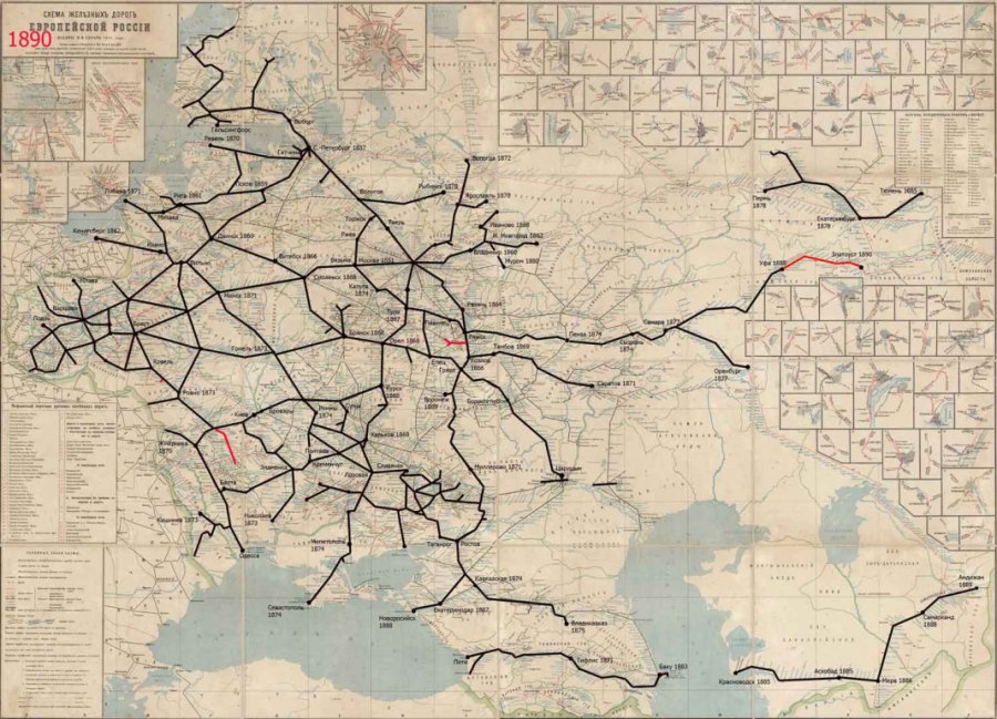 Карта железных дорог Российской империи 1890