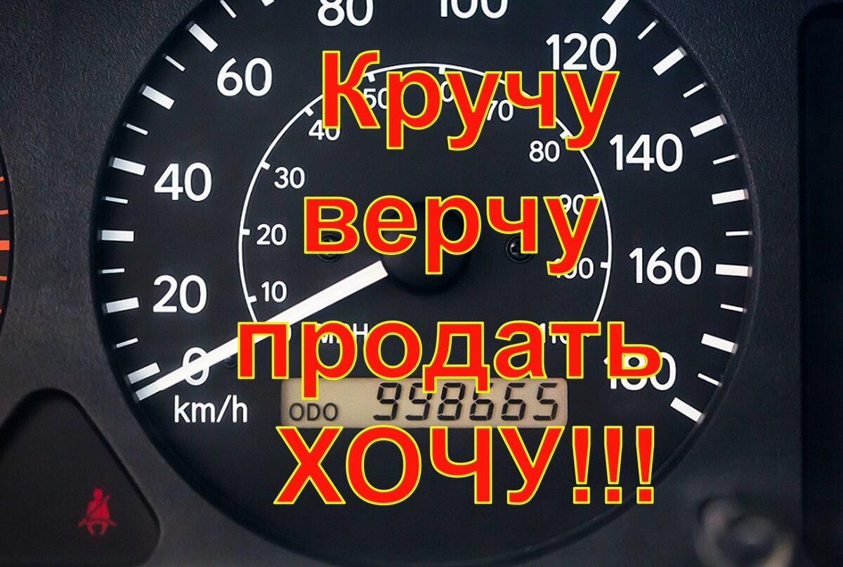 Откуда что берется? Автомобиль.