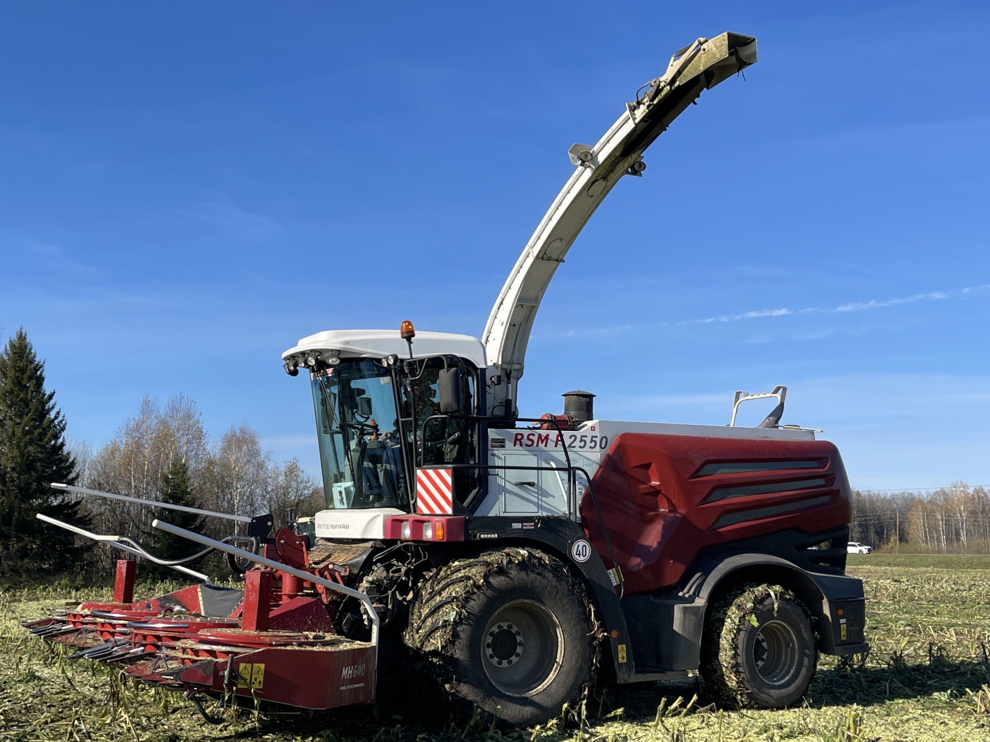 Спк 41. RSM 2375. Покажи комбайн. Первая косилка. Harvest техника.