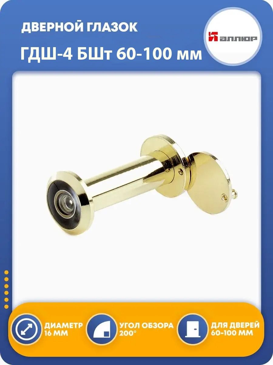 Фиксатор code deco WC-2207-Blm