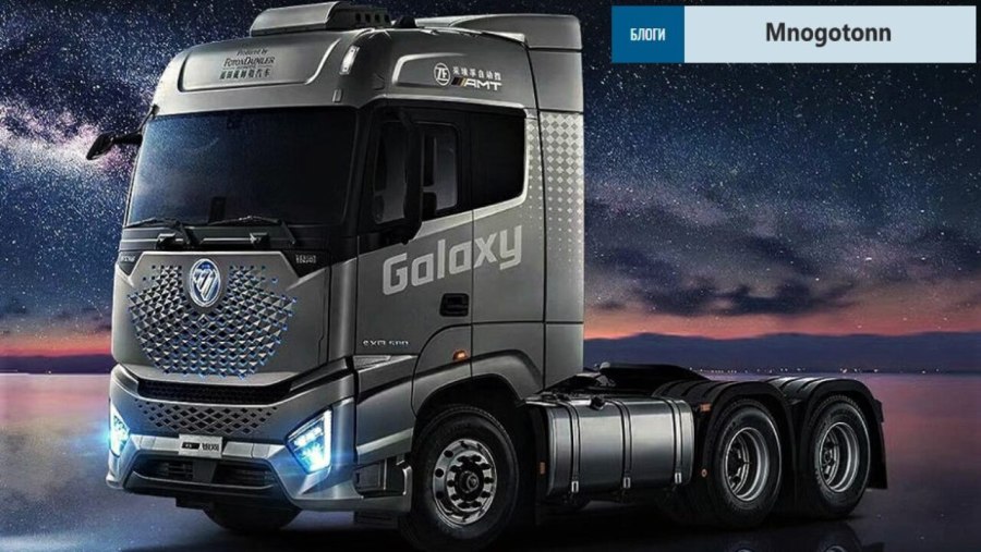 Foton Auman Galaxy тягач