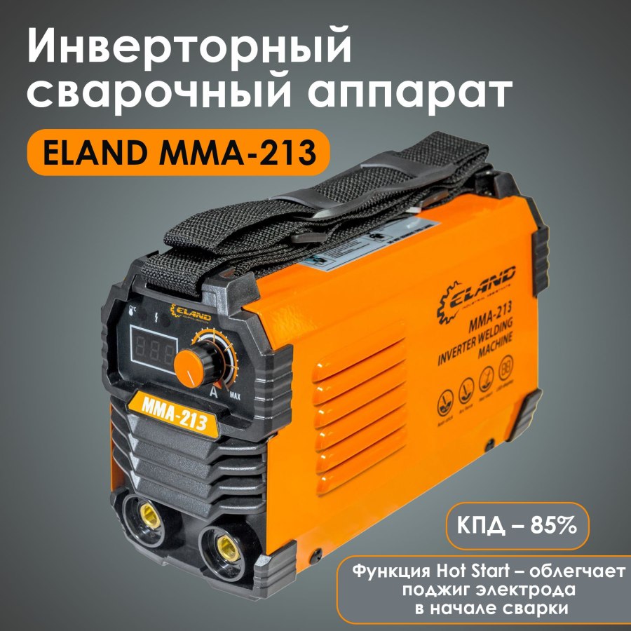 Сварочный аппарат Hitachi 60974-10 характеристики