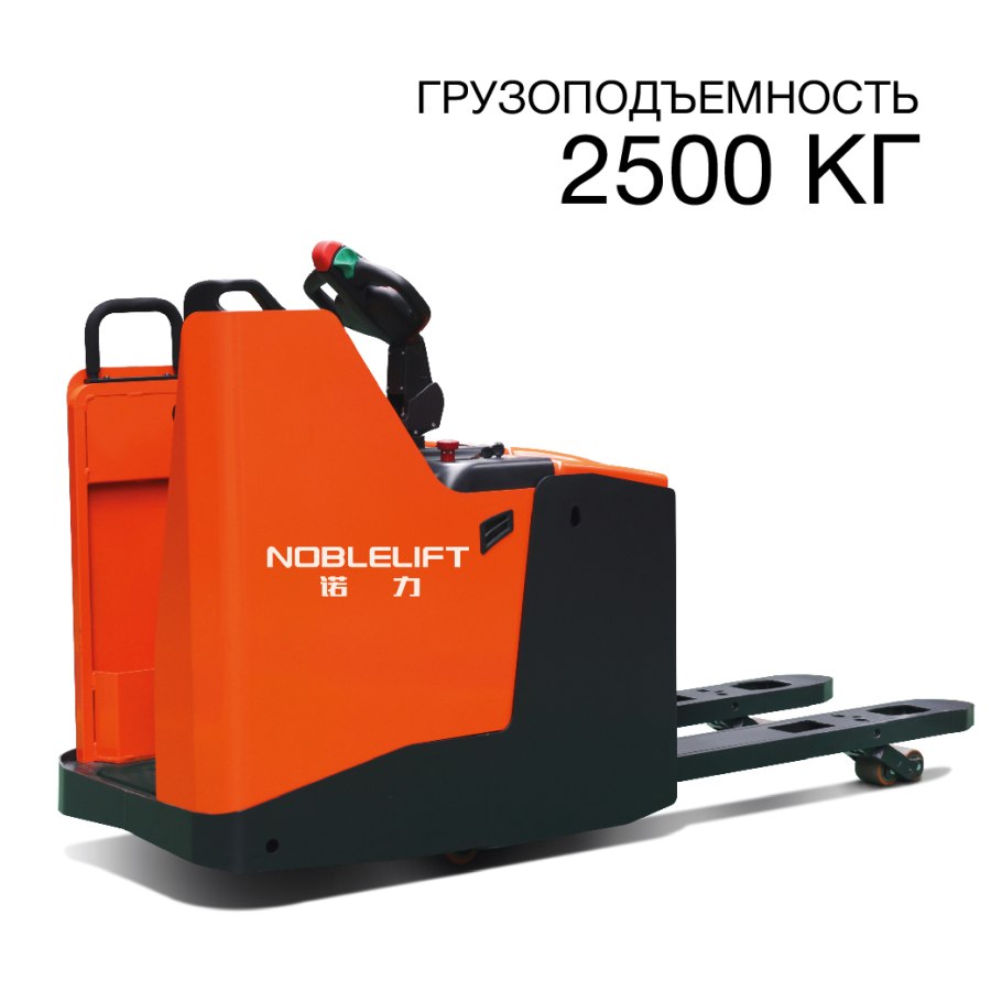 Самоходные тележки Noblelift