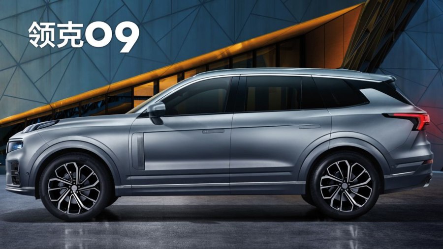 Lynk & co 09