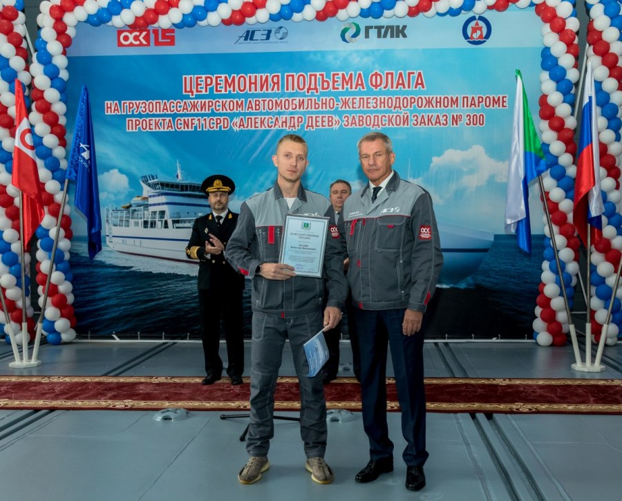Паром Ванино Холмск Александр Деев
