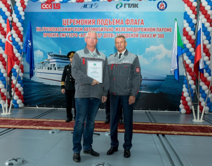 Александр Деев судно