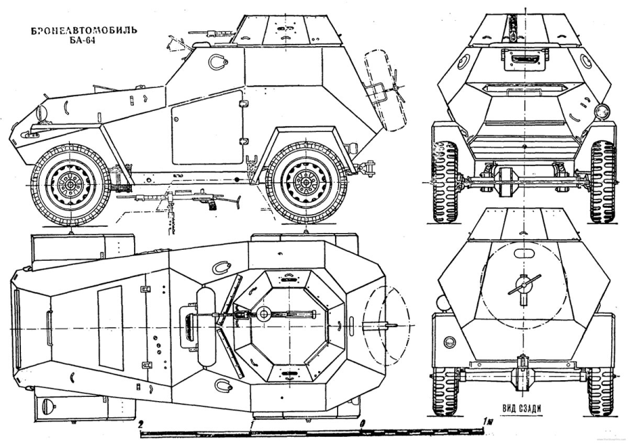 Ба-64 бронеавтомобиль модель