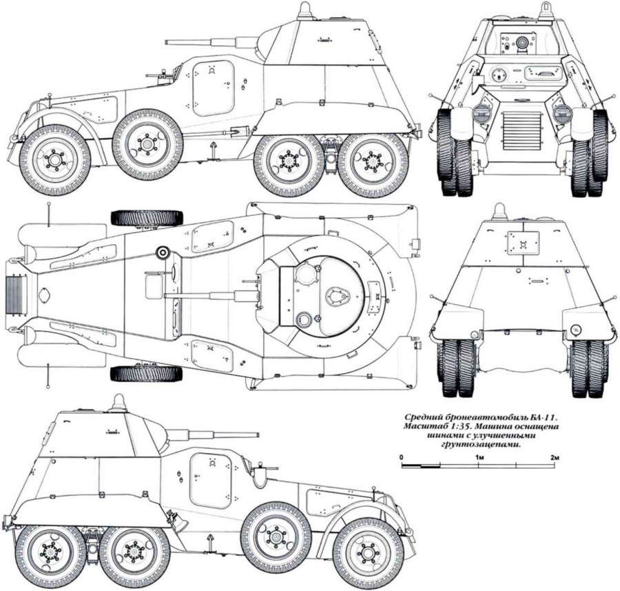 Ба-10 бронеавтомобиль