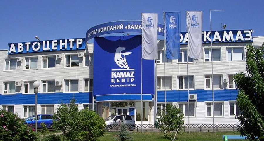 КАМАЗ центр Набережные Челны