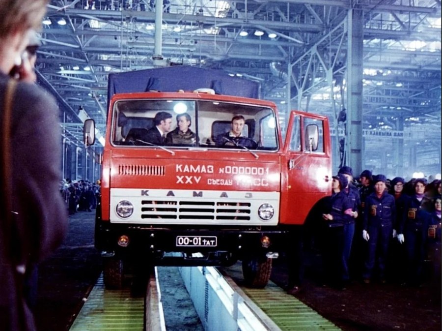 Завод КАМАЗ 1976