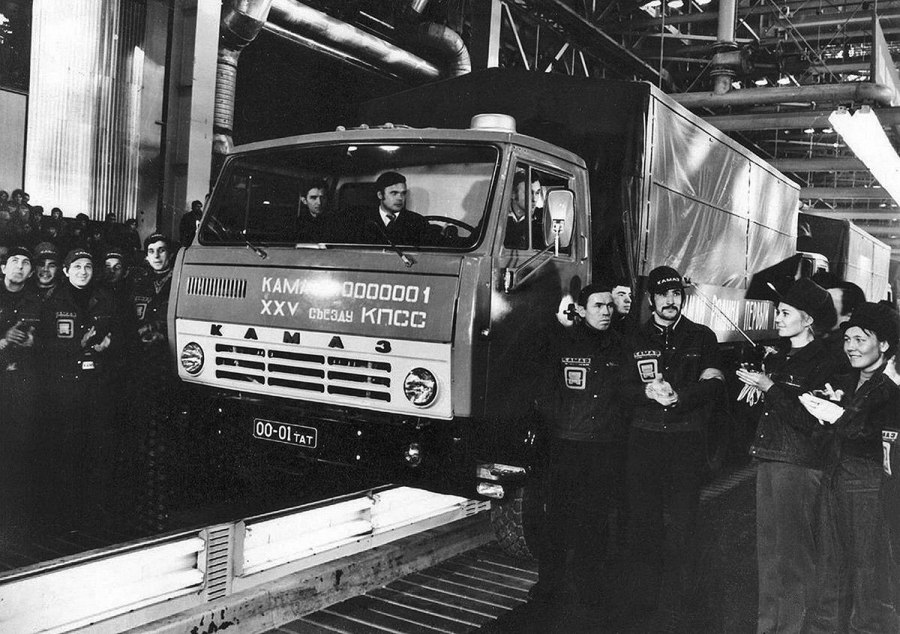 Завод КАМАЗ 1976