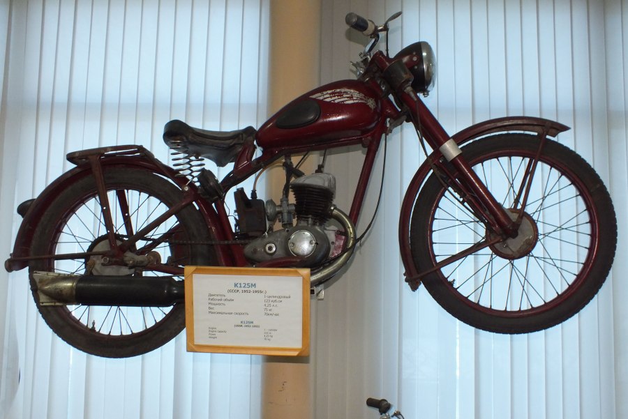 Ковровец к125м