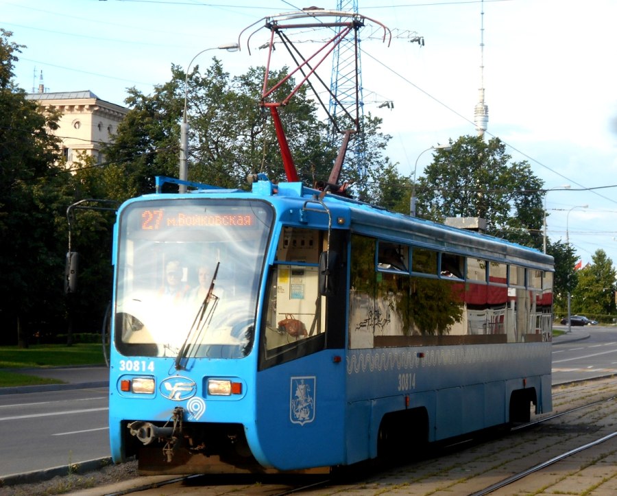 КТМ 71-619