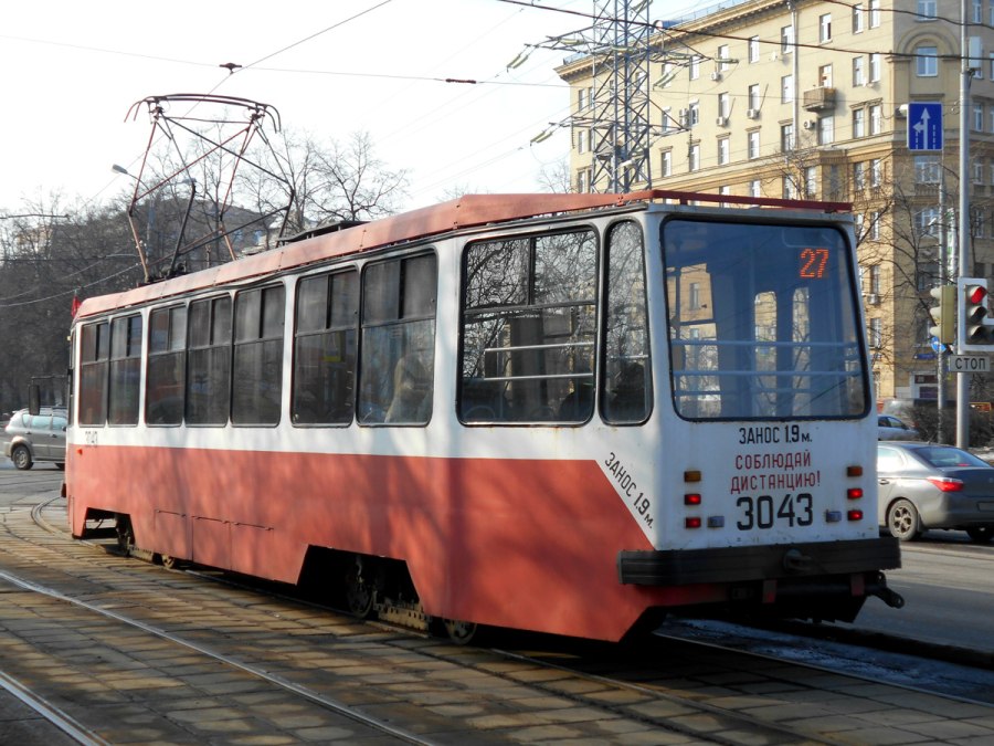 Лм-99аэ Москва